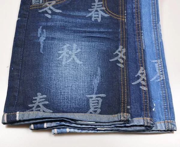 11oz Fashion Original Jean Selvedge Jacquard Denim Fabric Wholesale Selvage Jeans Cloth Manufacturers W183713DY 3