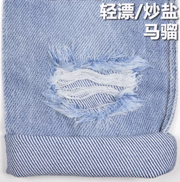 12 5oz Big Twill Weave Denim Material Wholesale For Striped Denim Jeans Pants Jackets WabashBull Jeans 11